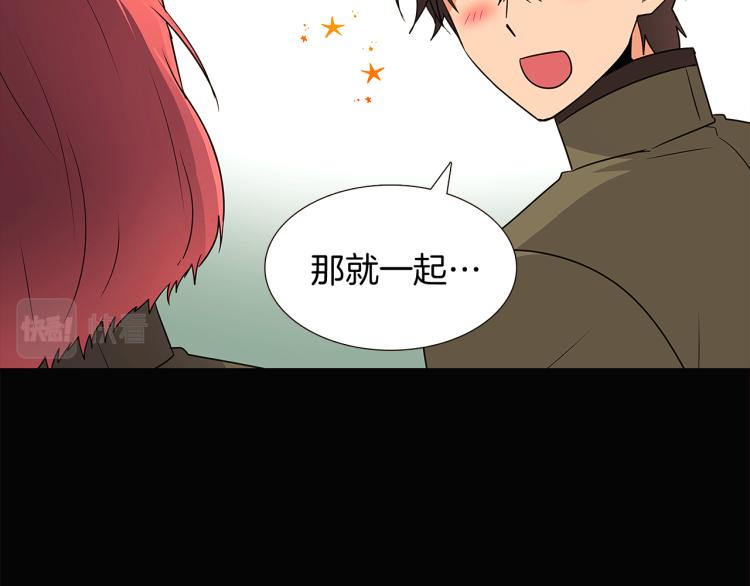 第5话 备受关注14