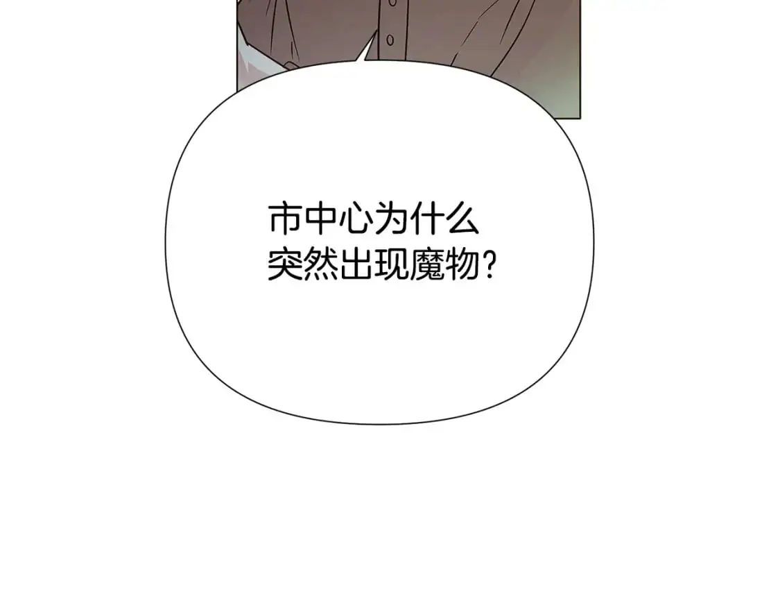 第122话 声东击西144