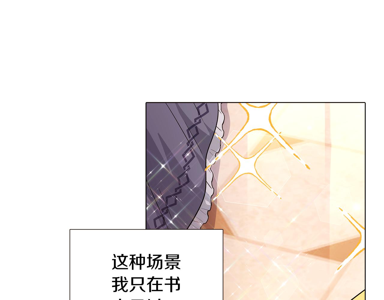 第34话 解除婚约17