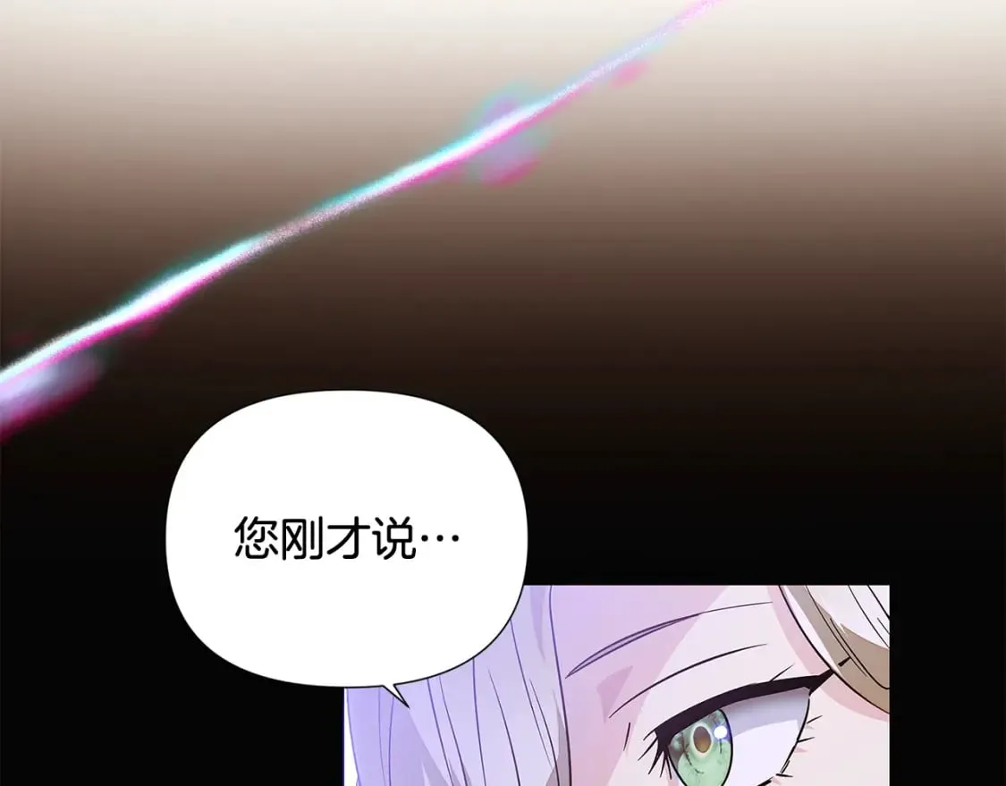 第132话 百口难辩41