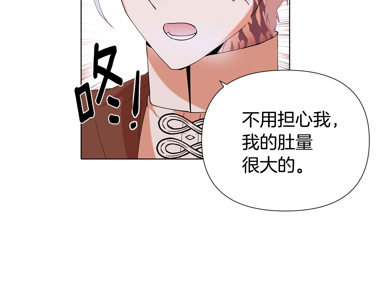 第86话 礼物60
