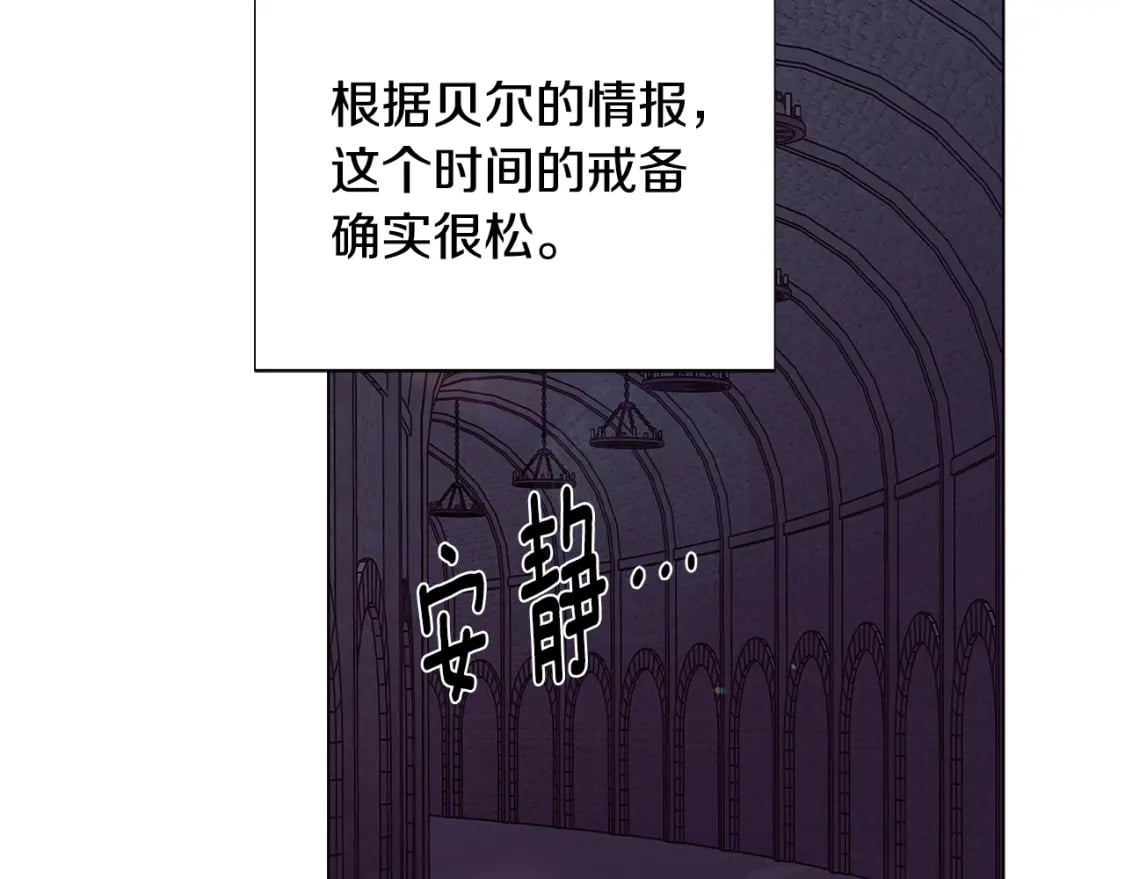 第102话 美丽的陷阱75