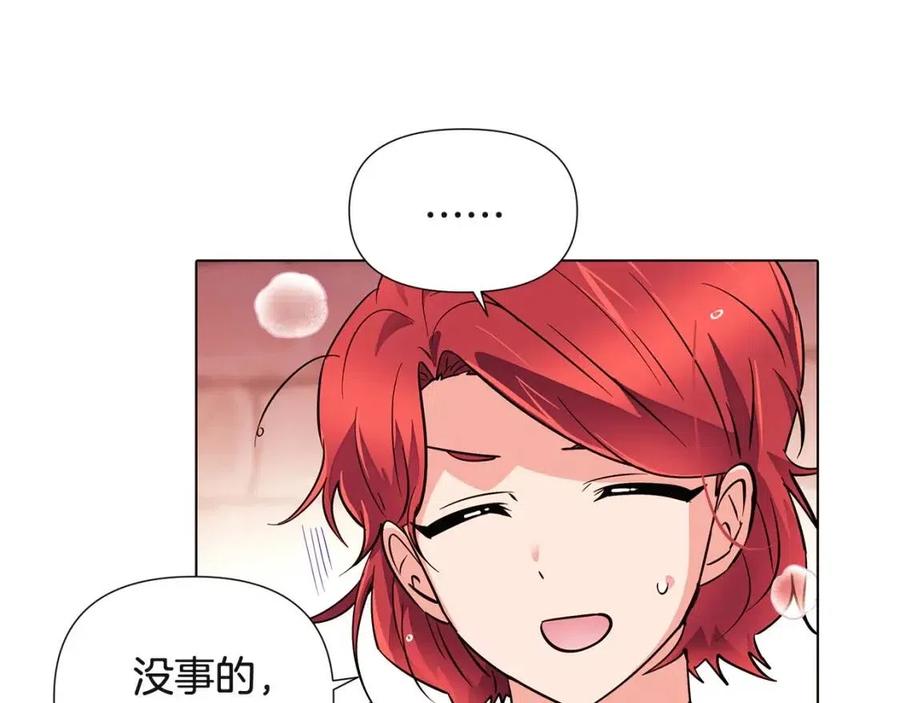 第71话 无法自拔82