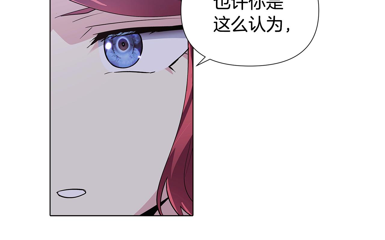 第81话 纠结130