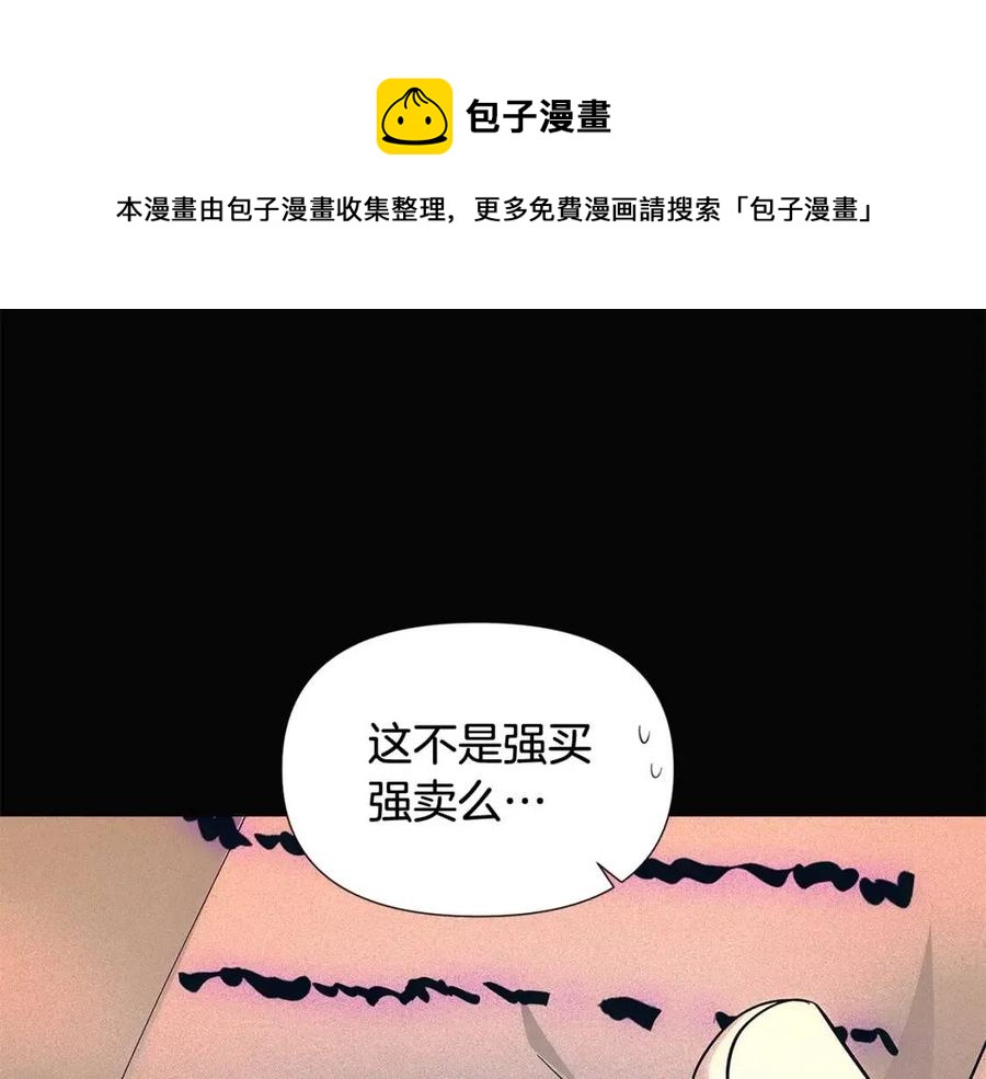 第60话 黑鸟的命运88