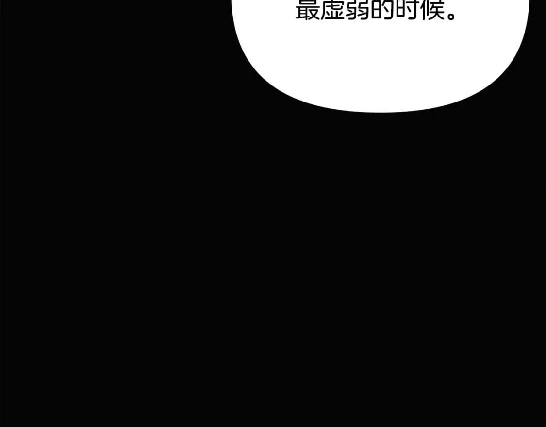 第109话 等待新月21