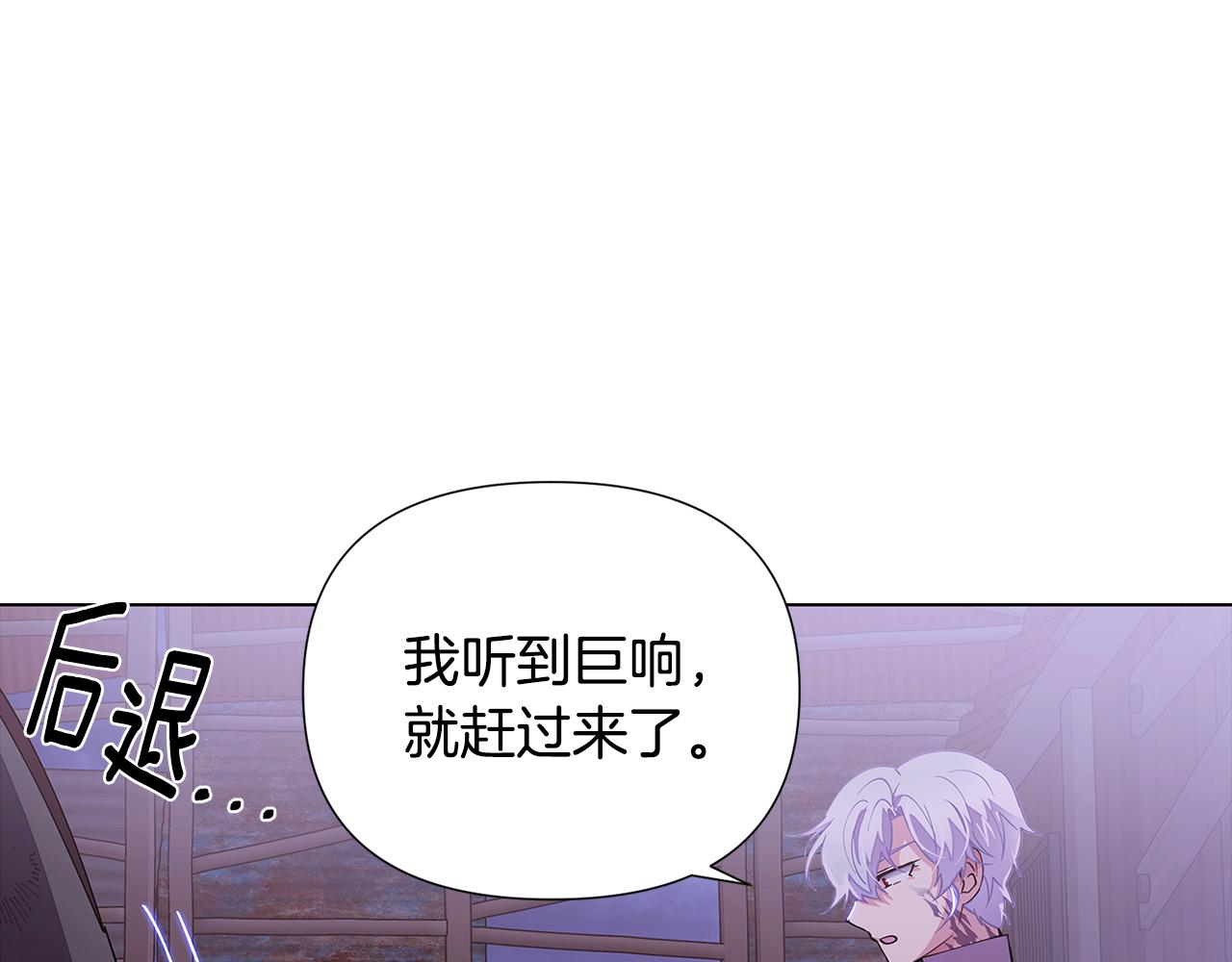 第82话 化敌为友110