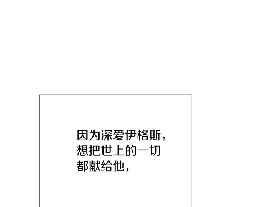 第77话 该死的吻46