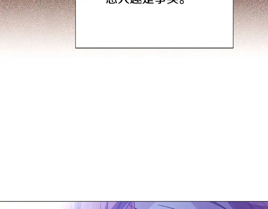 第125话 家人的守护者37