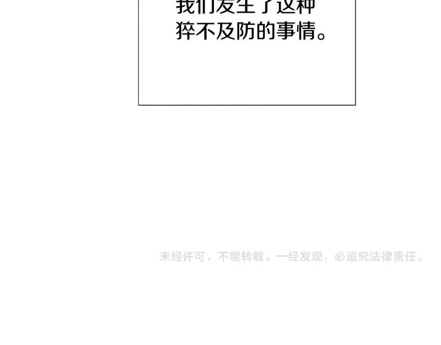 第77话 该死的吻186