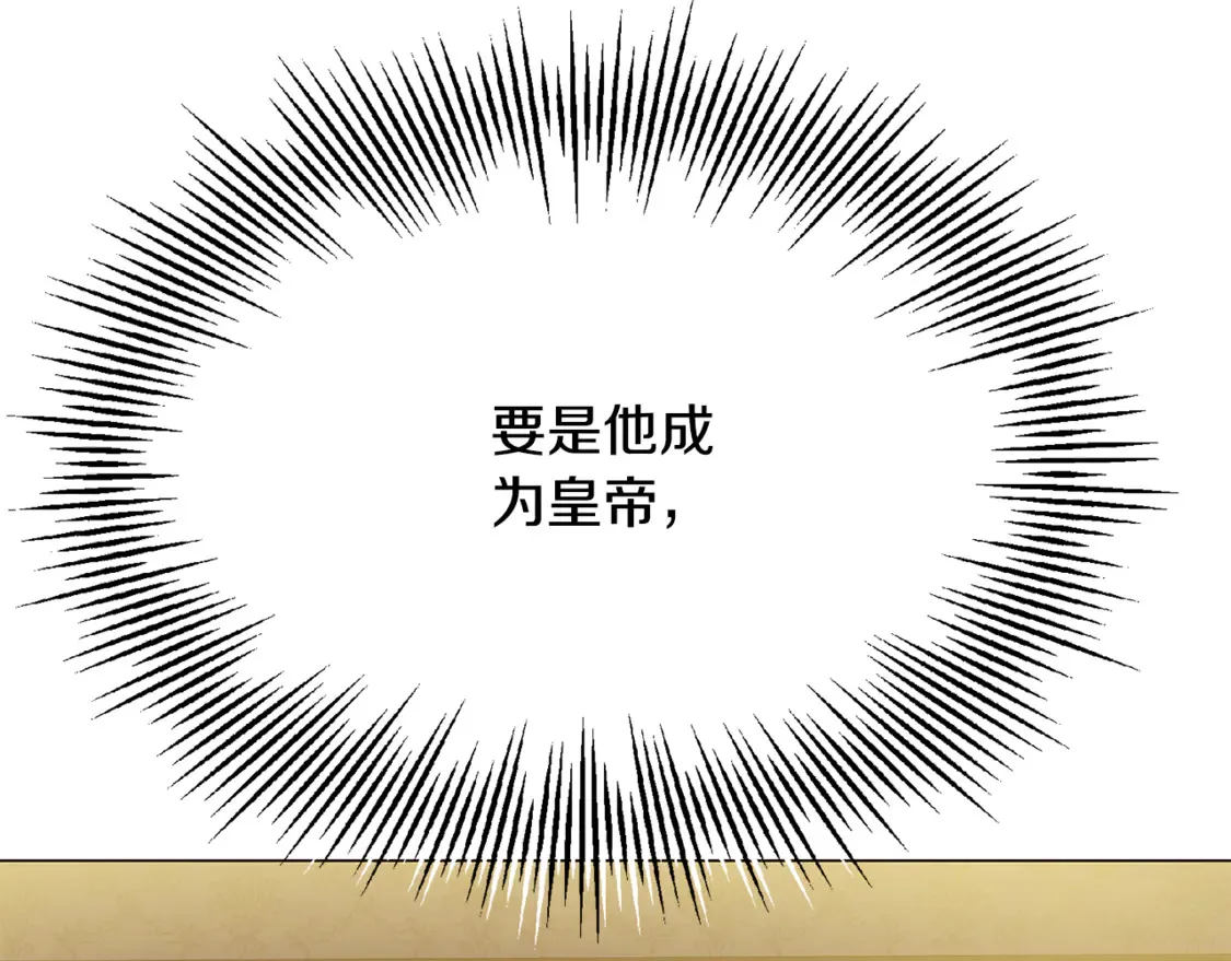 第三季完结篇 爱人争夺战106