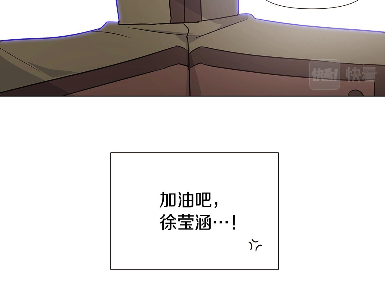 第20话 搞好关系130