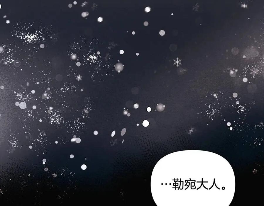 第60话 黑鸟的命运3