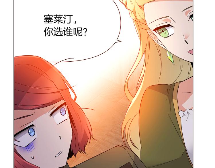 第18话 做出选择52