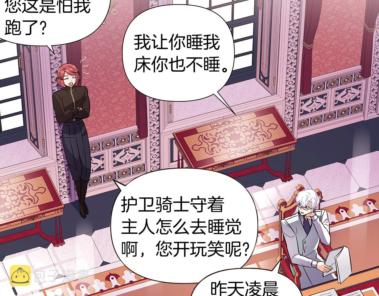 第38话 真情流露158
