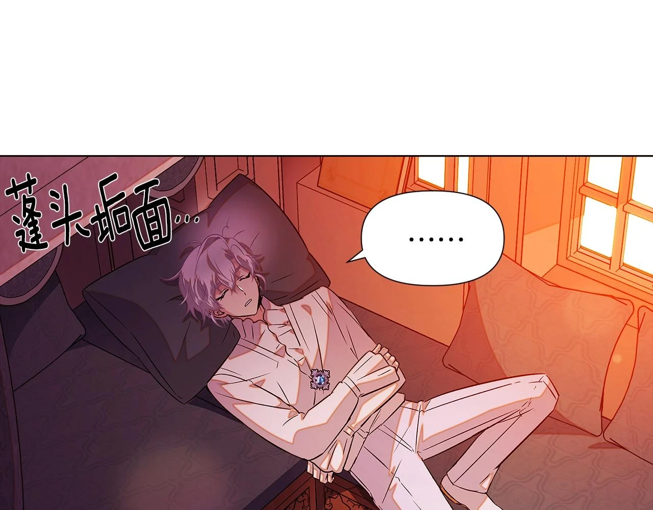 第97话 谎言的代价52