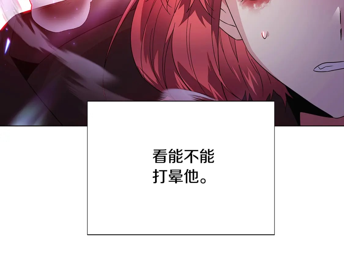 第106话 一边倒的游戏84
