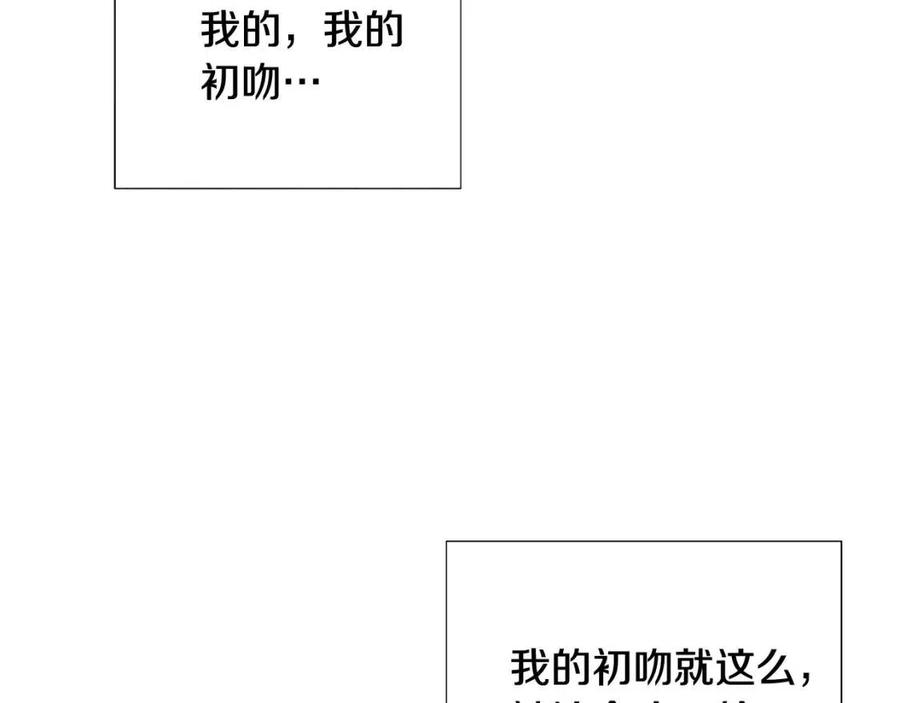 第78话 奇怪的感觉30