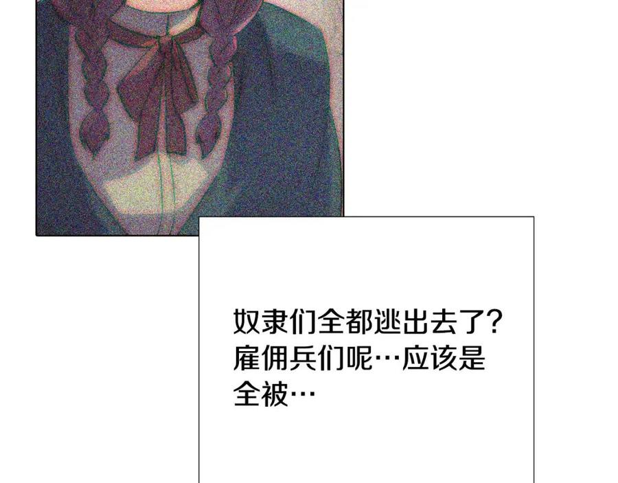 第79话 迷茫101