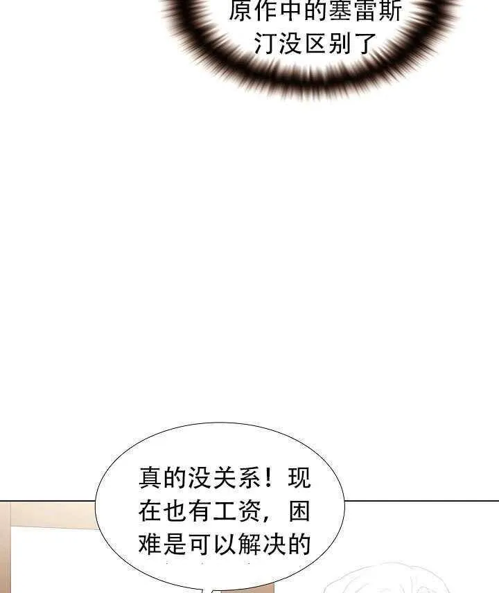 第12话34