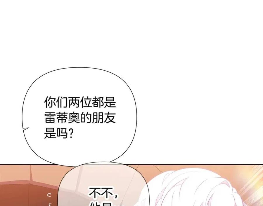 第69话 信任14