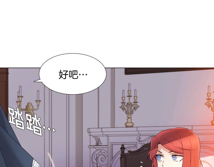 第15话 奇怪的反派63