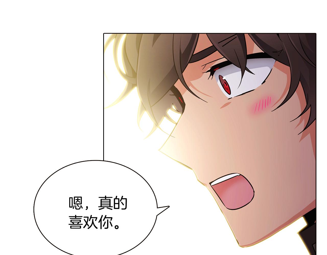 第26话 剧本出错169