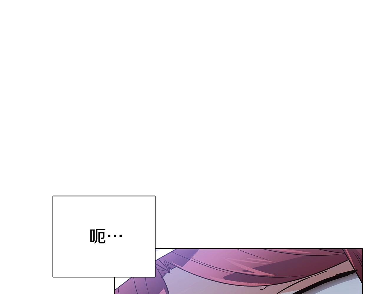 第51话 信任危机70