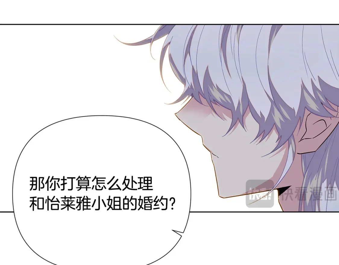 第113话 金屋藏娇105