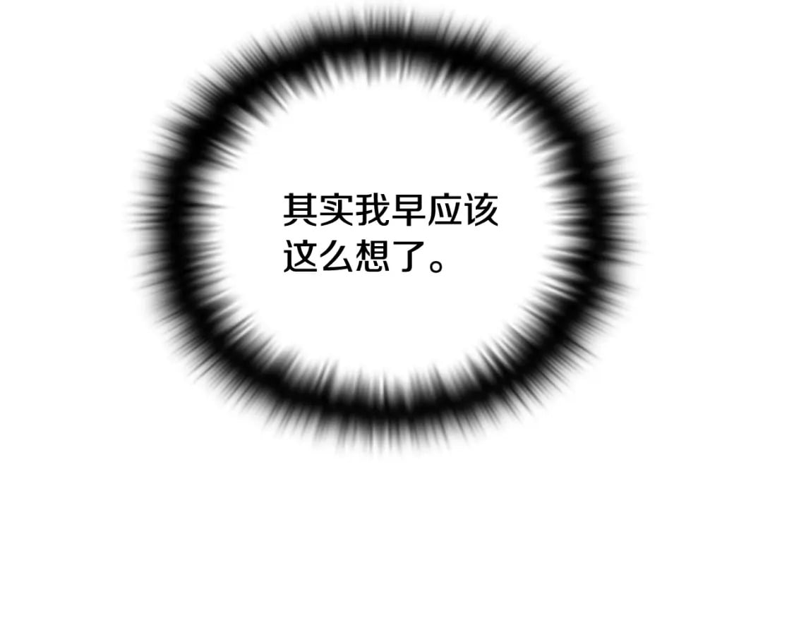 第114话 孤注一掷159