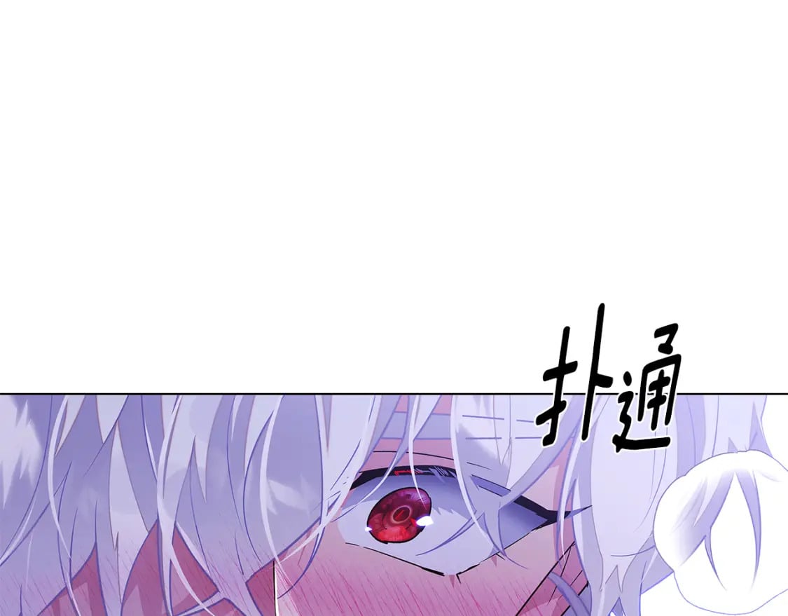 第119话 魔物入侵30