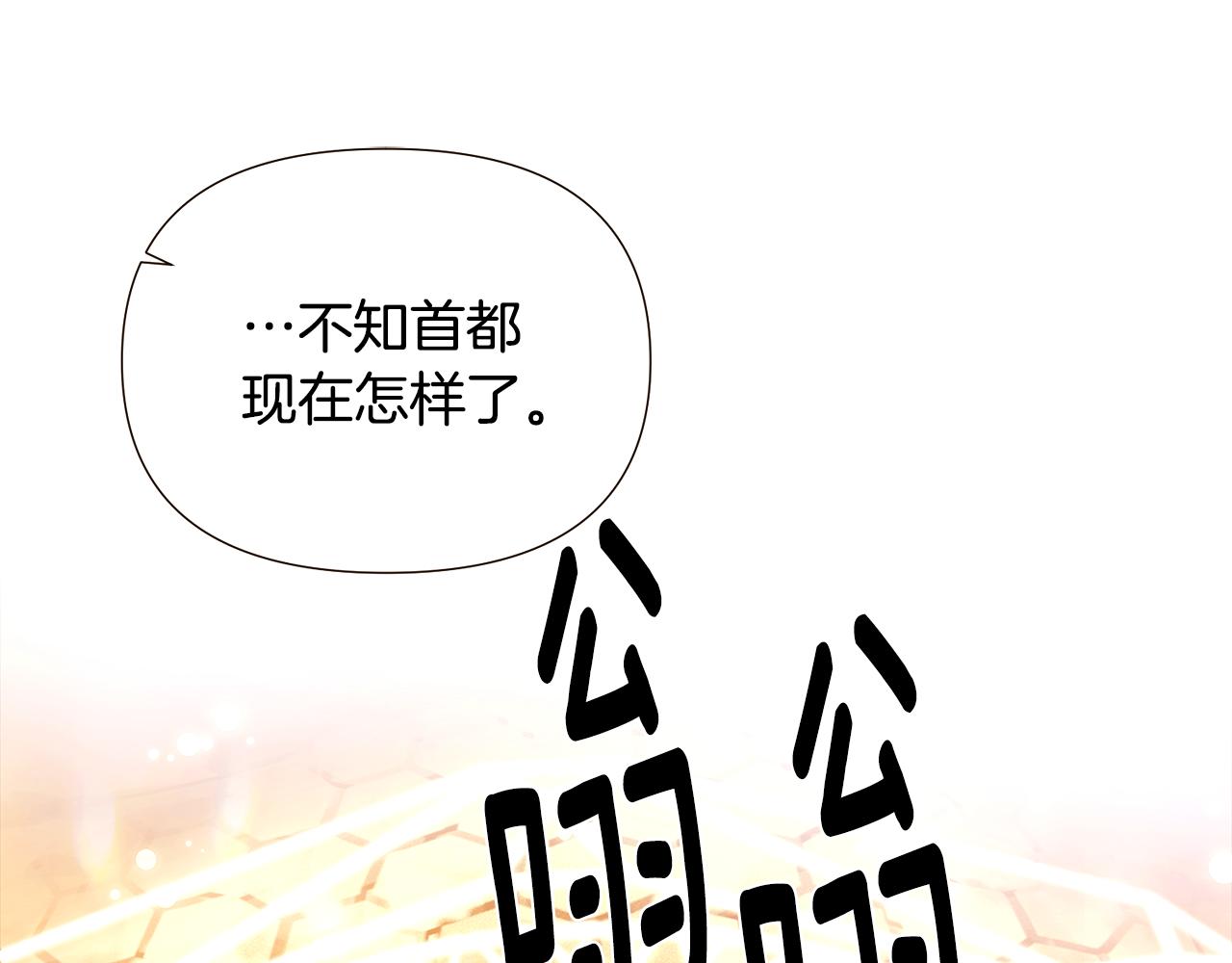 第89话 回程66