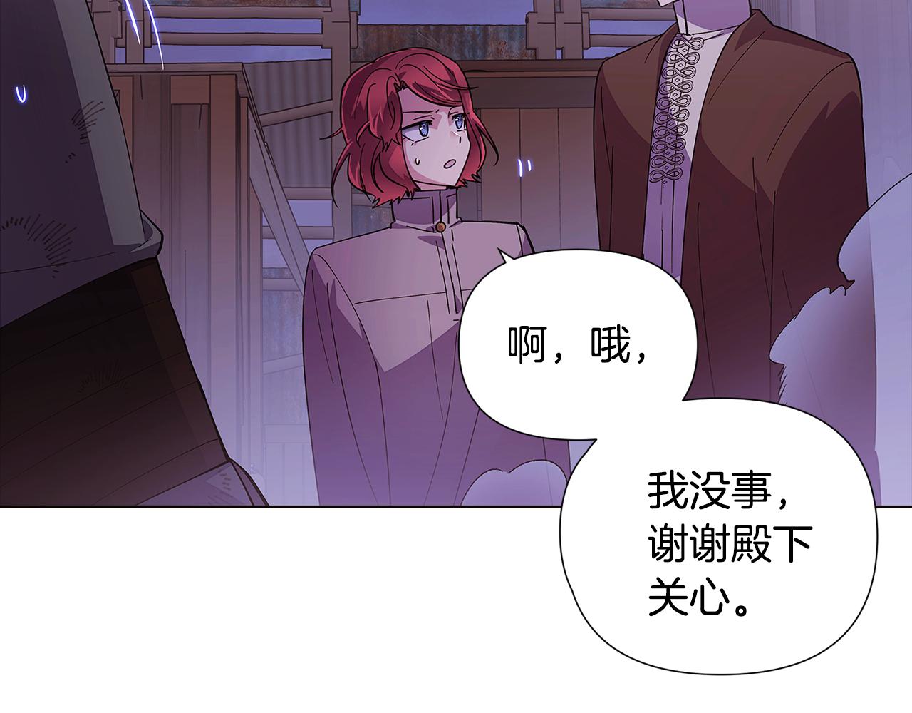 第82话 化敌为友111