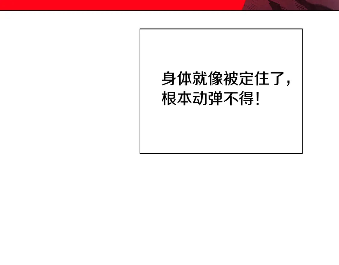 第104话 深入险境221