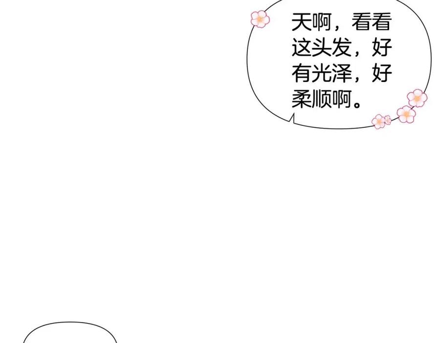 第59话 意外的队友17