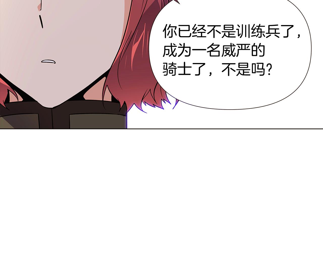 第31话 雷蒂奥的局171