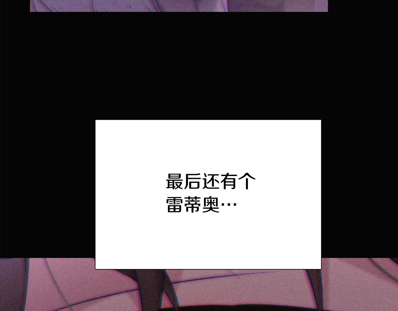 第25话 逆转的剧情22