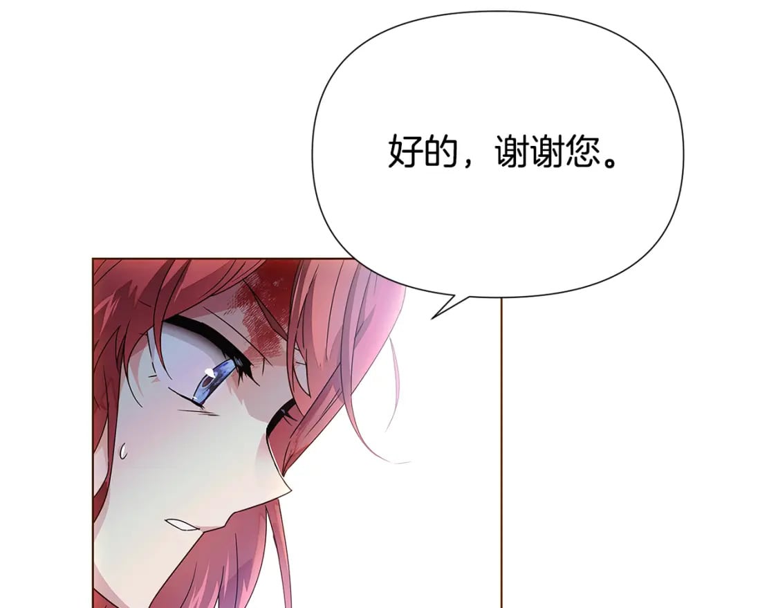 第108话 身受重伤66
