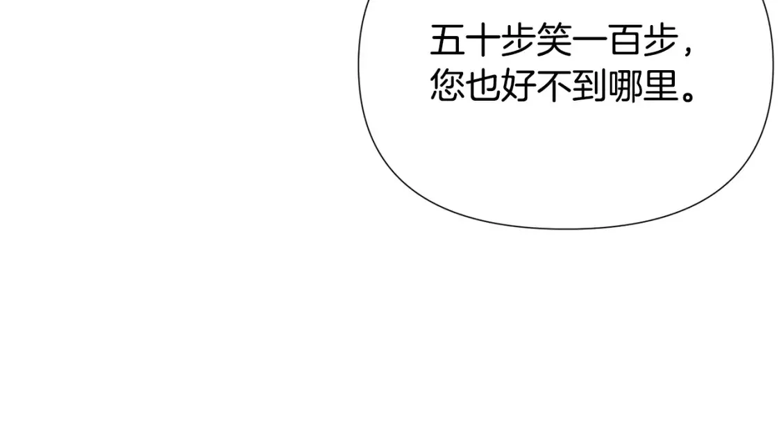 第135话 乘胜追击139
