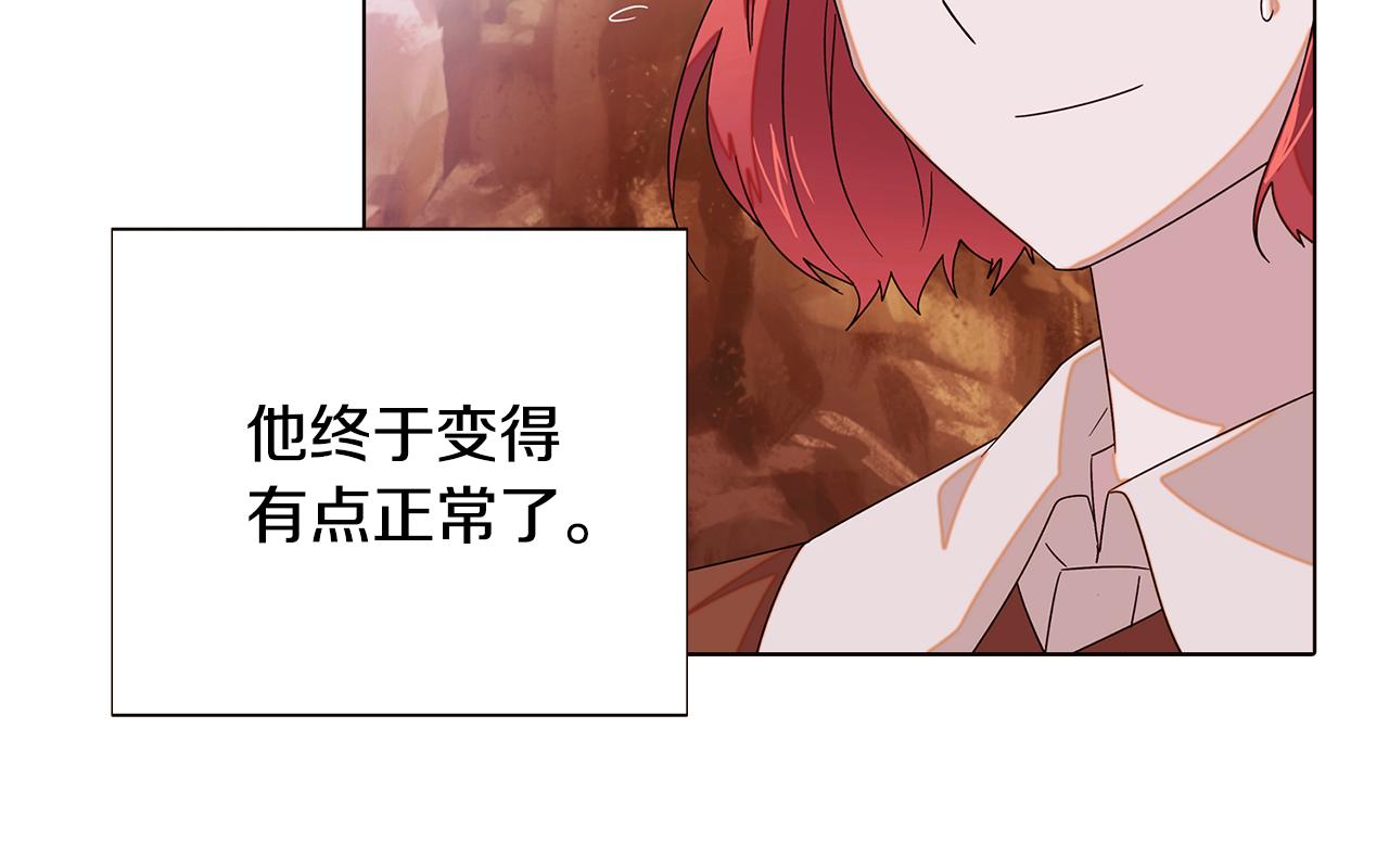 第89话 回程64