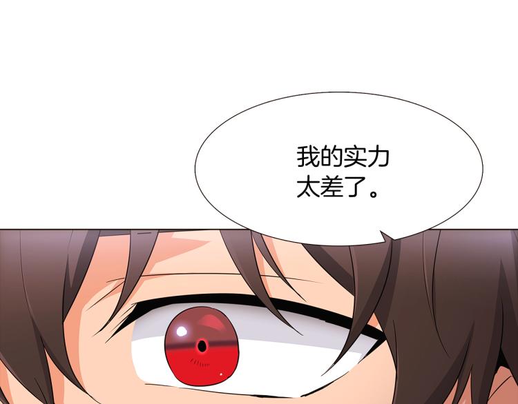 第4话 男主登场158