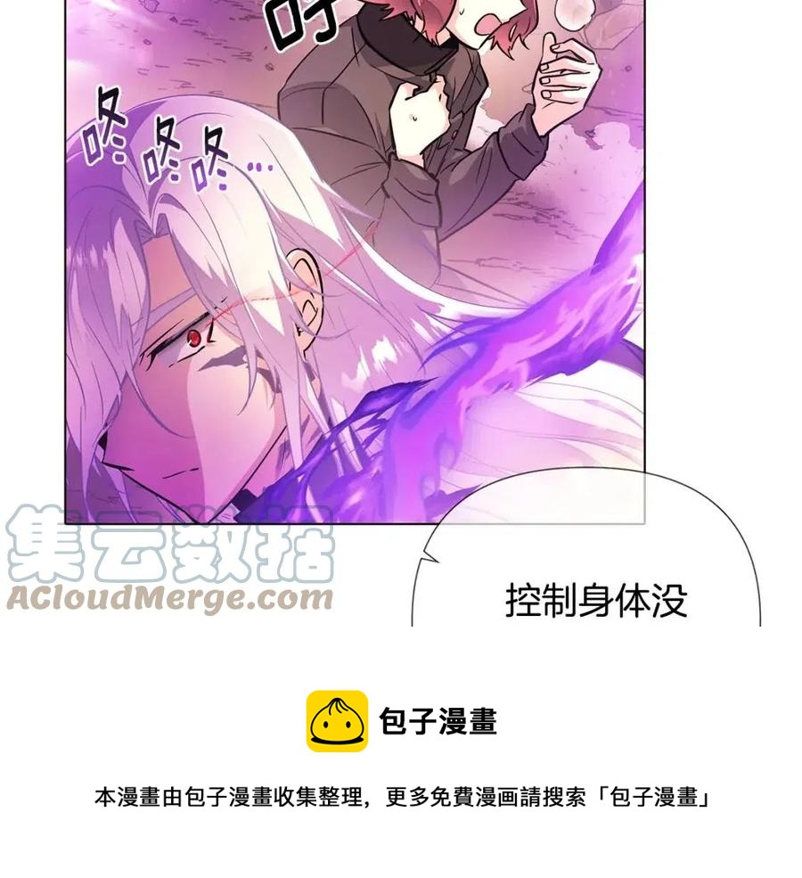 第77话 该死的吻100
