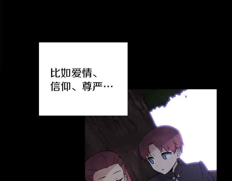 第1话 冒充弟弟155
