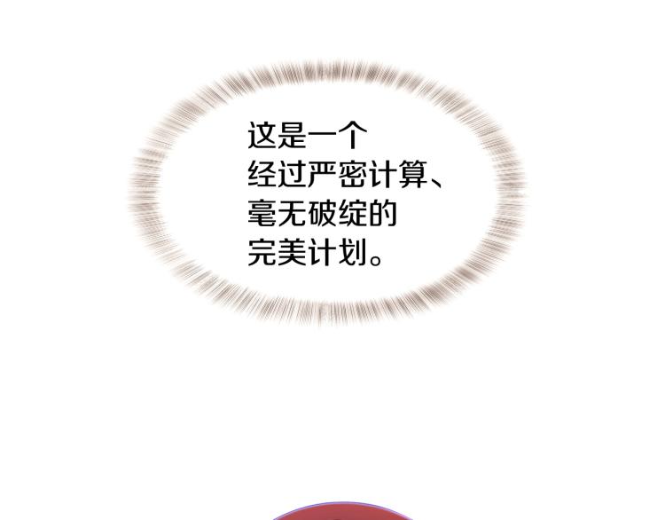 第16话 拥抱103