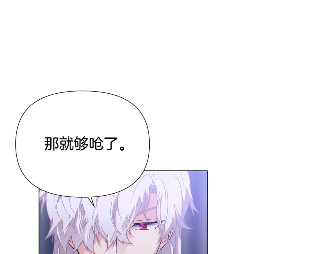 第112话 唯一的选择35