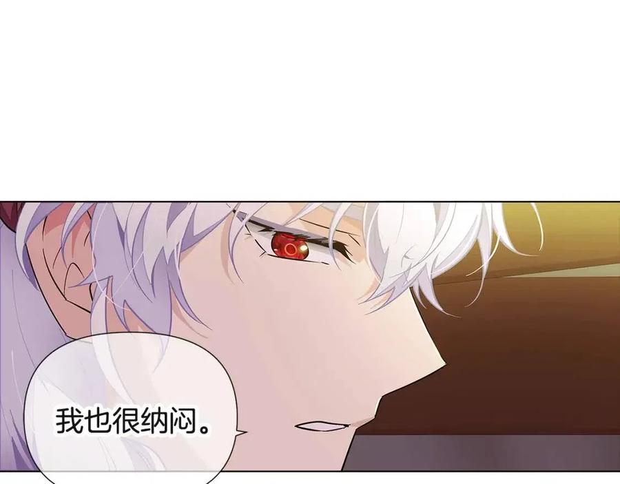 第73话 你才是美人146