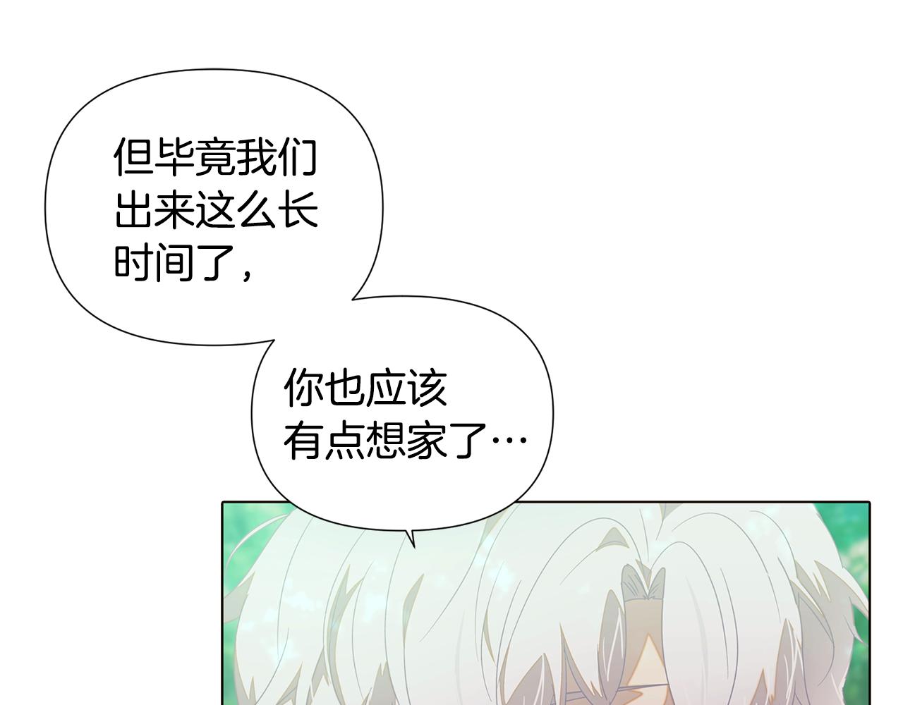 第89话 回程163