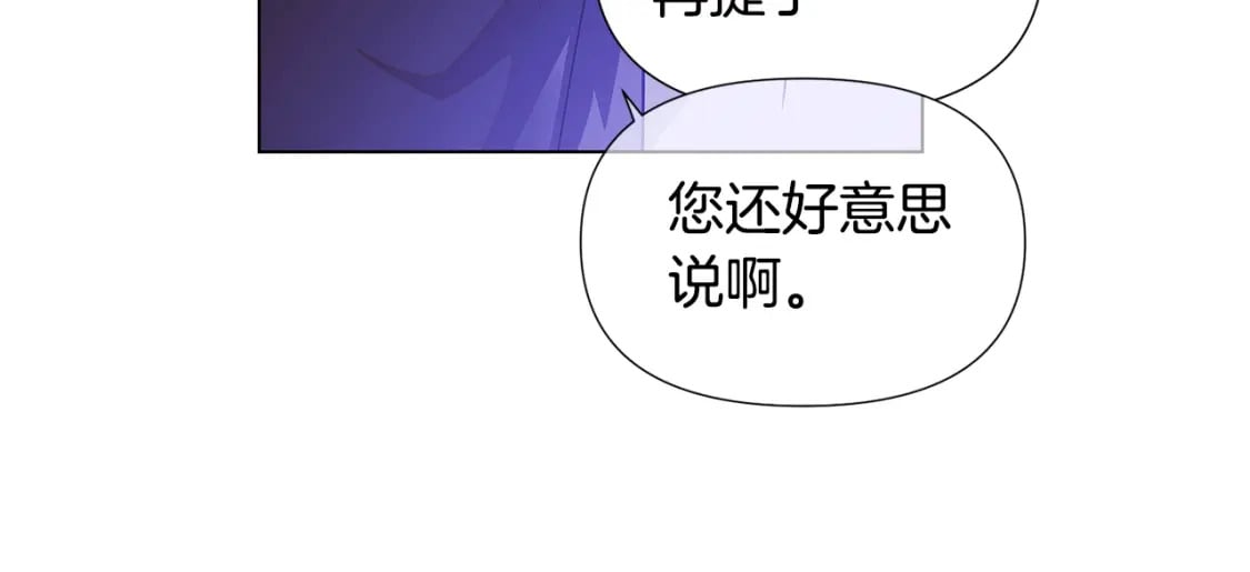 第120话 皇子的心事126