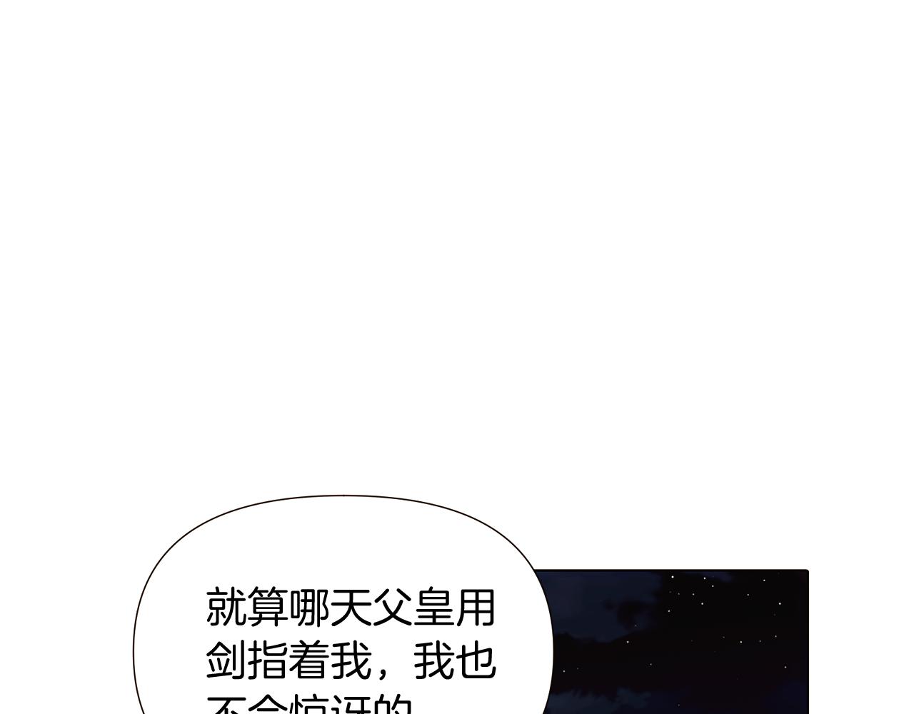 第56话 正反父亲124