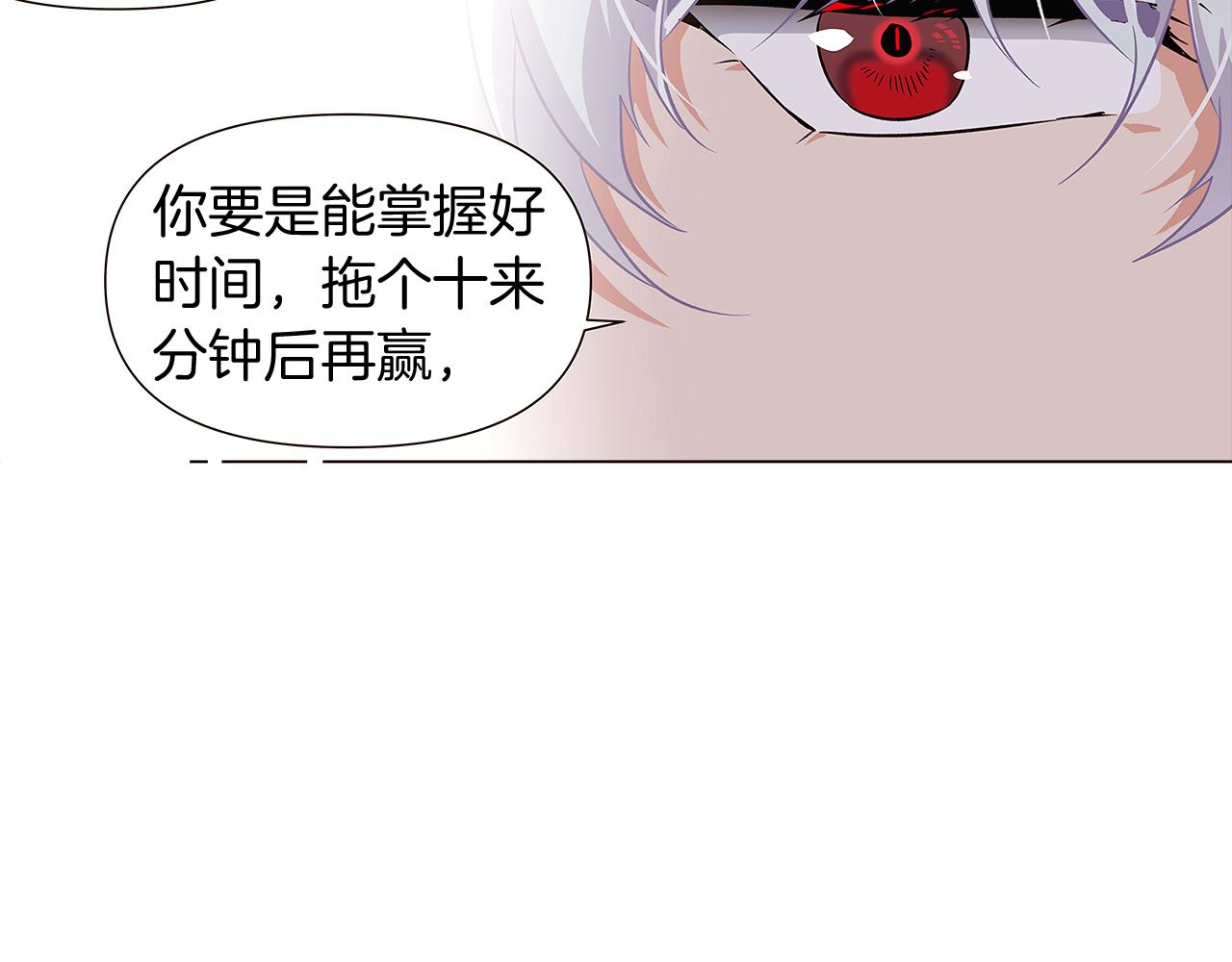 第39话 履行赌约125